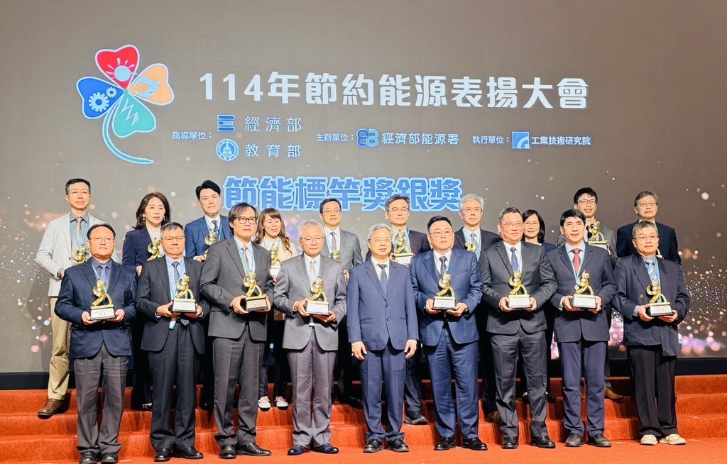 經濟部114年節能標竿獎揭曉  巨大集團台灣廠蟬聯銀獎殊榮