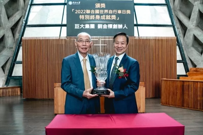 聯合國世界自行車日獎於東海路思義教堂頒獎 劉金標「特別終身成就獎」、劉麗珠「自行車領導與卓越貢獻獎」