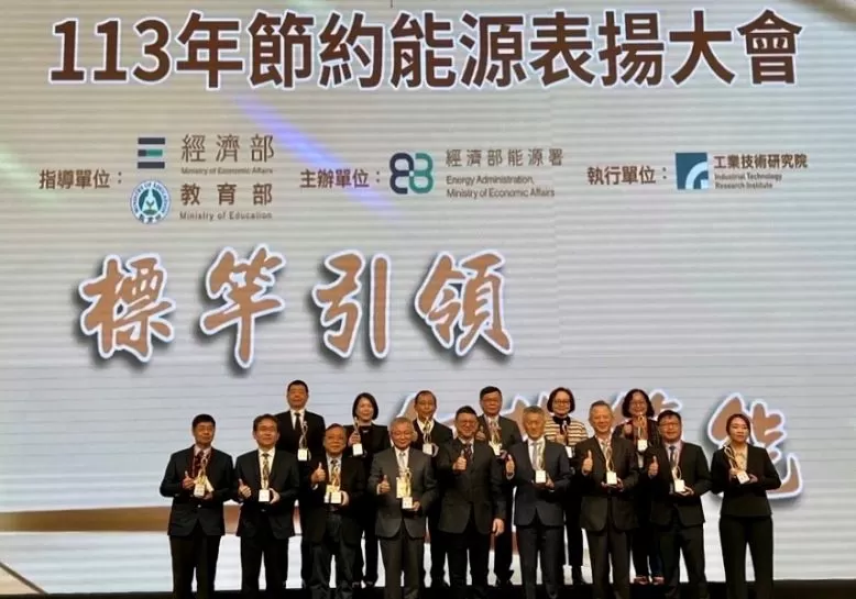 經濟部113年節能標竿獎揭曉  巨大集團台灣廠榮獲銀獎殊榮