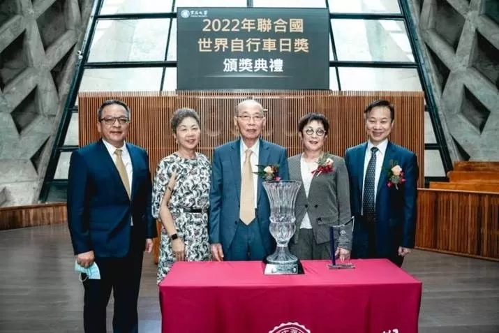 聯合國世界自行車日獎於東海路思義教堂頒獎 劉金標「特別終身成就獎」、劉麗珠「自行車領導與卓越貢獻獎」